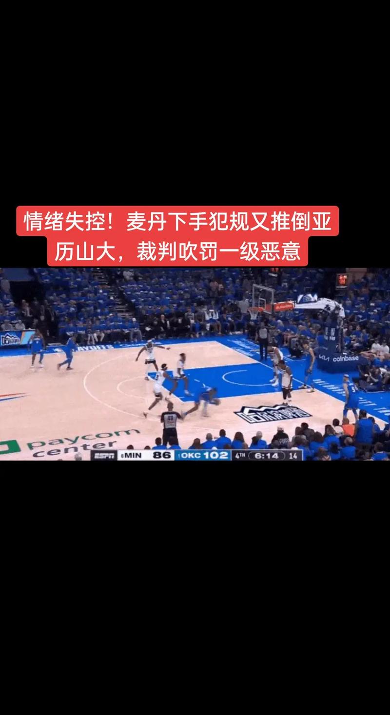 麦丹:休赛期重点练了控球能力和三分球 也要保持得分敏锐度