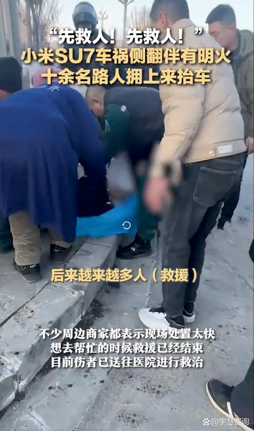 意媒：国米二门马丁内斯驾车撞死一位老人，后者闯入了其行驶车道