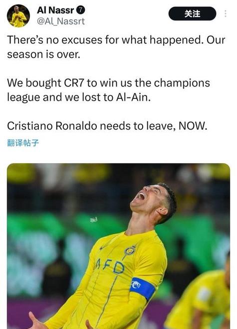 🤣布雷迪调侃C罗雕像：史上最糟运动员雕像 雕塑家可能失业了