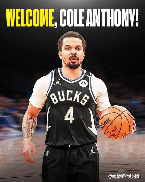 详细阅读:明天雄鹿迎战尼克斯!库兹马&科尔-安东尼出战成疑 明天雄鹿迎战尼克斯!库兹马&科尔-安东尼出战成疑