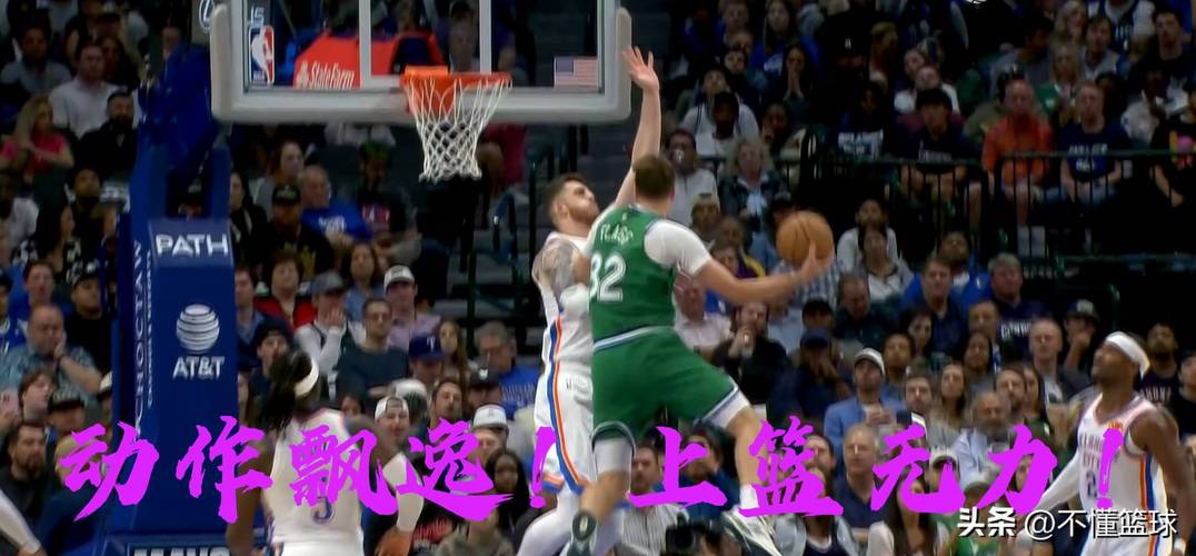 望无大碍!浓眉首节疑似崴脚返回更衣室 4中2得到4分4篮板1抢断