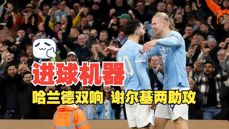 伯恩茅斯中场：哈兰德威胁巨大，针对他准备防守策略几乎不可能