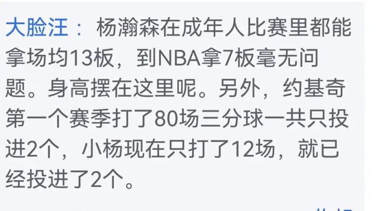 青岛队记:瀚森能碰到刘禹铖这样同事是他的幸事 正所谓良师益友
