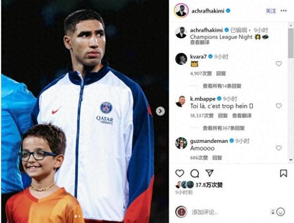 被质疑嘲讽阿什拉夫,于帕社媒回应:不要无事生非,祝他早日康复