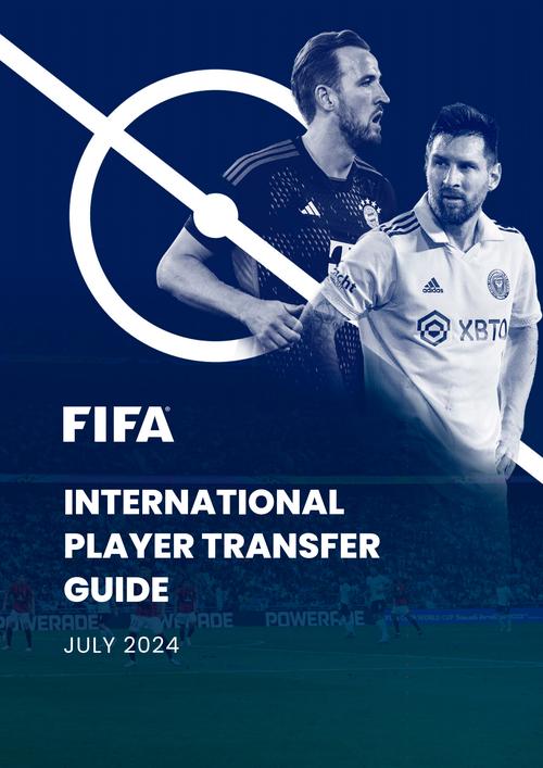 队报:国际足联组织球员福利会议,但没有邀请全球球员工会参加