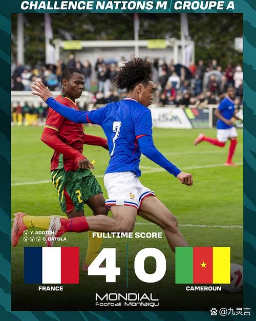 U17世界杯1/8决赛:巴西点球大战4-3法国,总比分5-4闯进8强