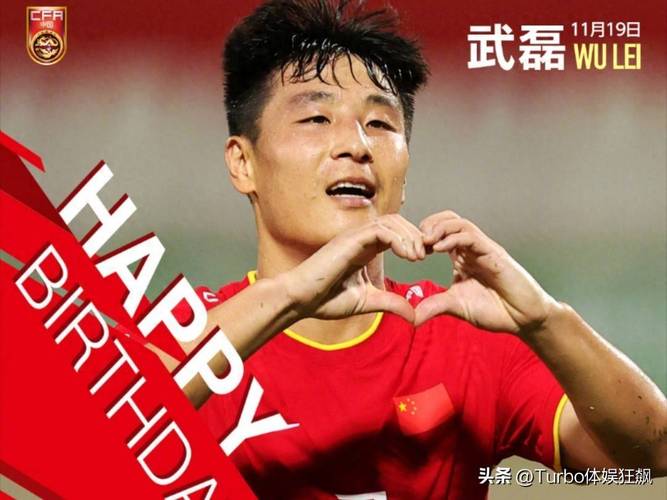 西班牙人官推为武磊庆生：他是第一位在西甲进球的中国球员
