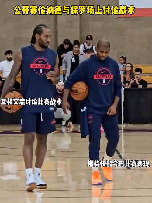 目测今天会打！保罗赛前训练 和助教着重练习了中距离投篮